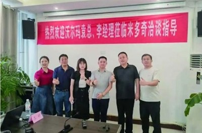 Gã khổng lồ bán lẻ Walmart đến thăm Miduoqi để khám phá cơ hội hợp tác