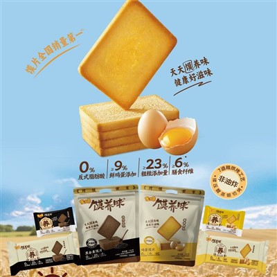 Bánh mì nướng Melba