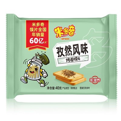 Công thức bánh mì nướng